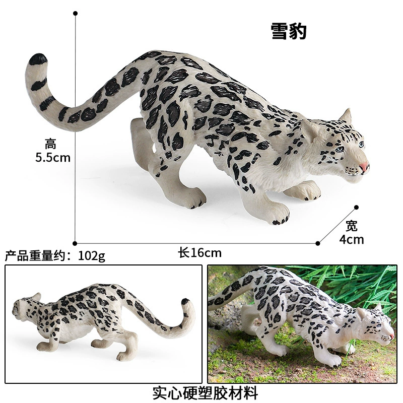 Animal model, solid toy, set, lion, tiger, elephant, panda, giraffe, hippo