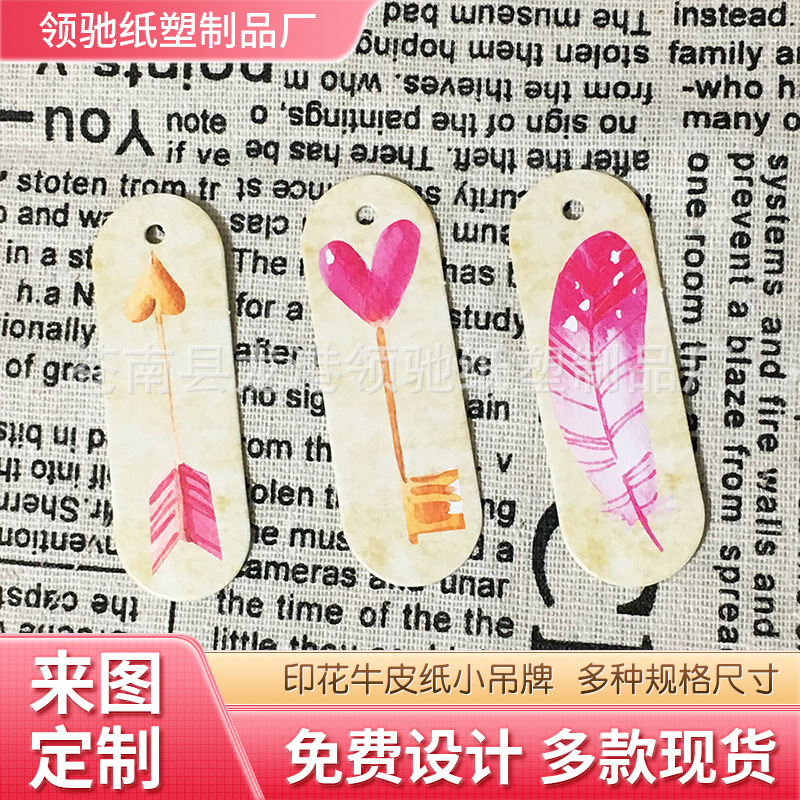 欧式婚庆复古情人节印花牛皮纸小吊牌卡片 派对礼物烘焙感谢装饰