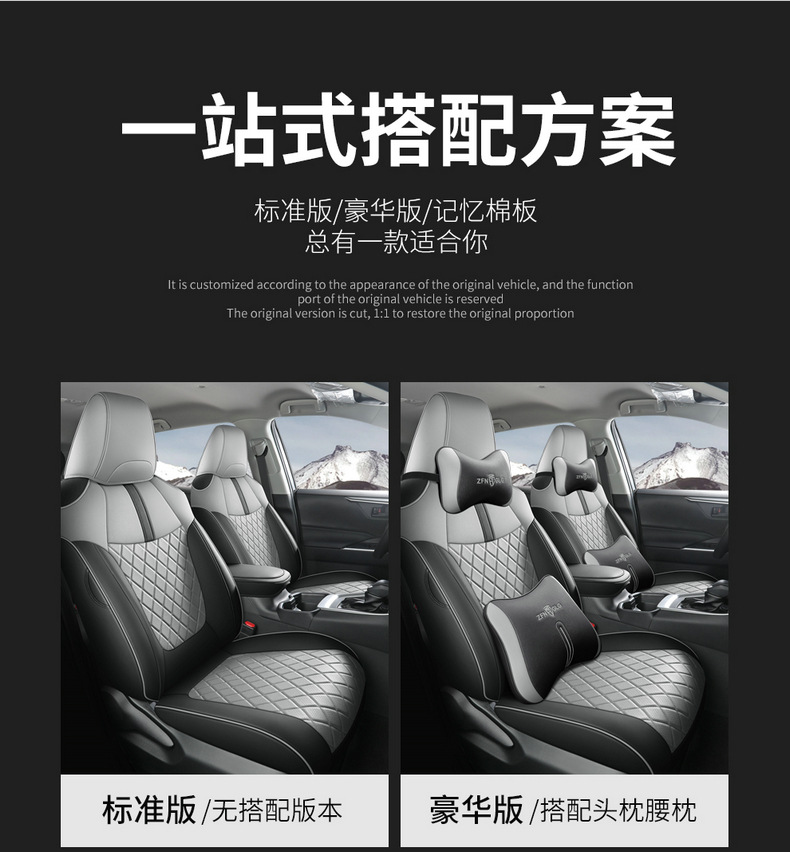 Toyota Carolina special seat cover fully surrounded by 19-23 double-engine car seat cushion four seasons universal ventilation seat cover