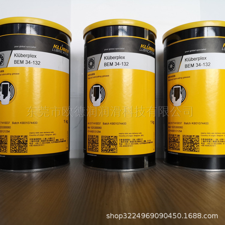 德国Klubersynth UH1 14-31克鲁勃高温粘贴/润滑装配和螺丝膏