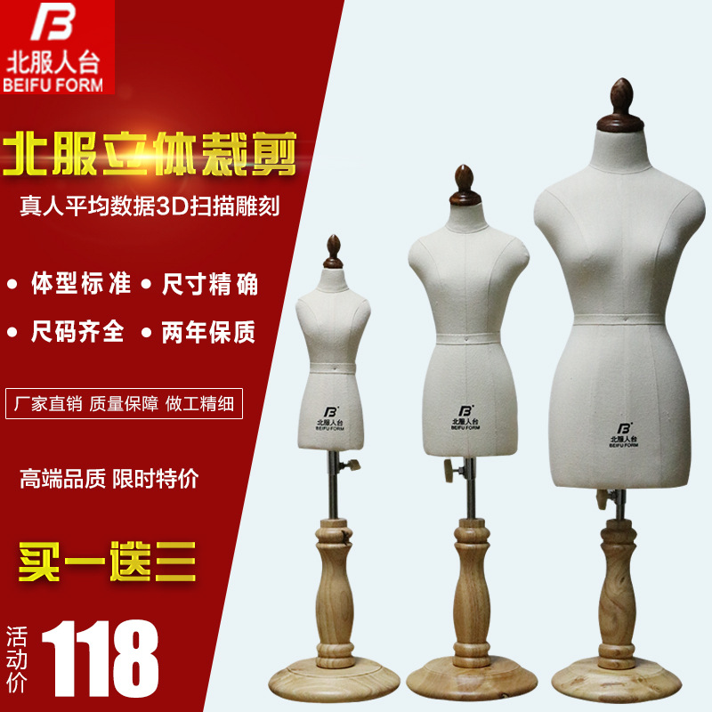 Beifu Rentai three-dimensional cutting t...