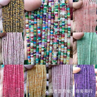 2&times;4mm��ʯ�w����P����ɢ�� diy��������ʯ���鶨λ��S��ֱ��