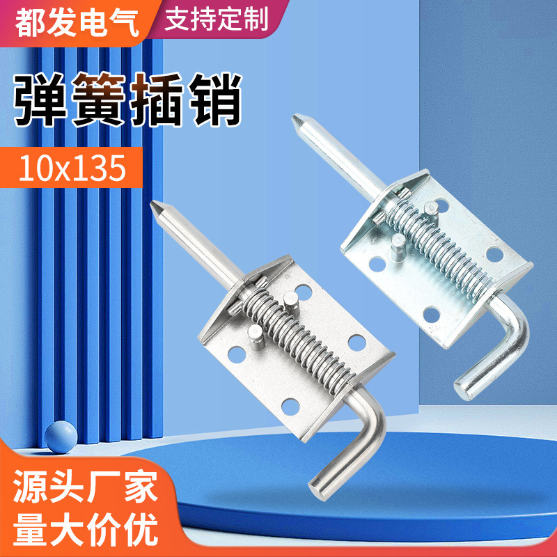 10x 135 bolt spring bolt galvanized industrial heavy-duty truck carriage door bolt iron bolt