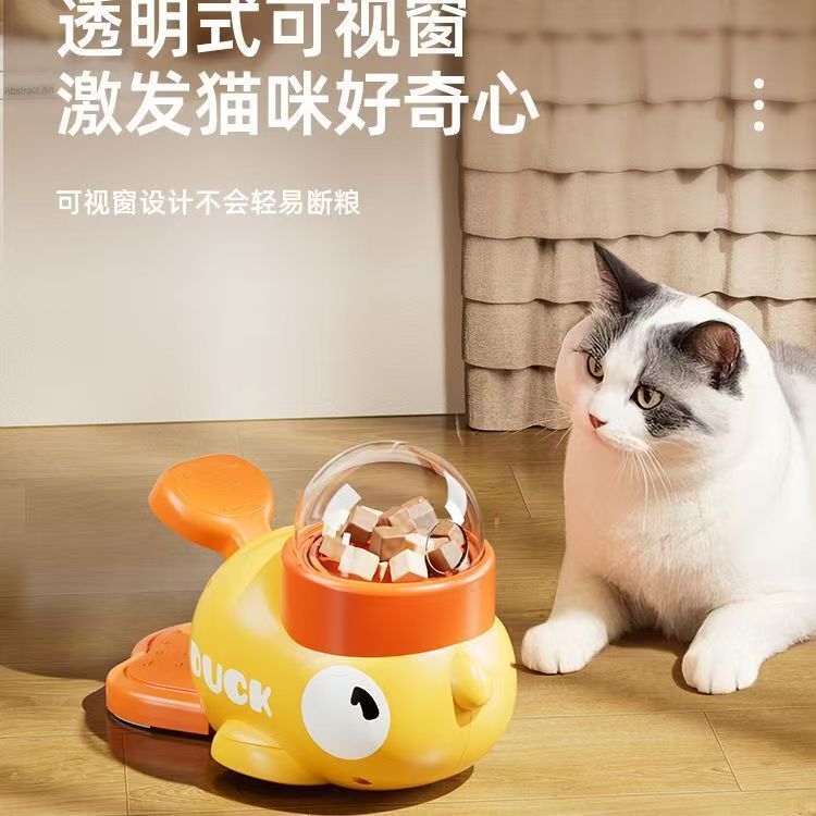 Cat Toy Self-Entertainment Boredom-Relief Teasing Stick Pet Snack Freeze-Dried Little Yellow Duck Launcher Tiktok Treat-Dispensing Cat Toy