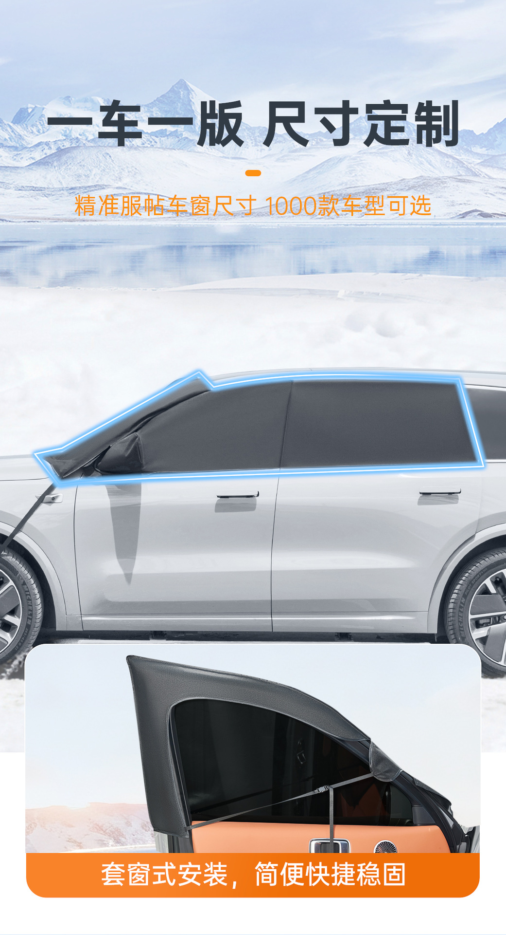 Car Snow Shield, Anti-Frost Cover, Front Windshield, Anti-Freeze, Anti-Snow, Dust-Proof Car Cover, Sunshade, Wiper Hole Protective Cover
