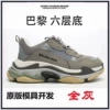 Full gray