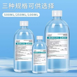 �����}ˮ0.9%�Ȼ��c��ϴҺƤ�w�坍ϴ��ϴĘ�y������Ժ100ml