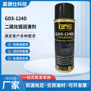 �����f������GDS-124D���Է��P�ͼ����Cе���P�����pĥ�F؛���l