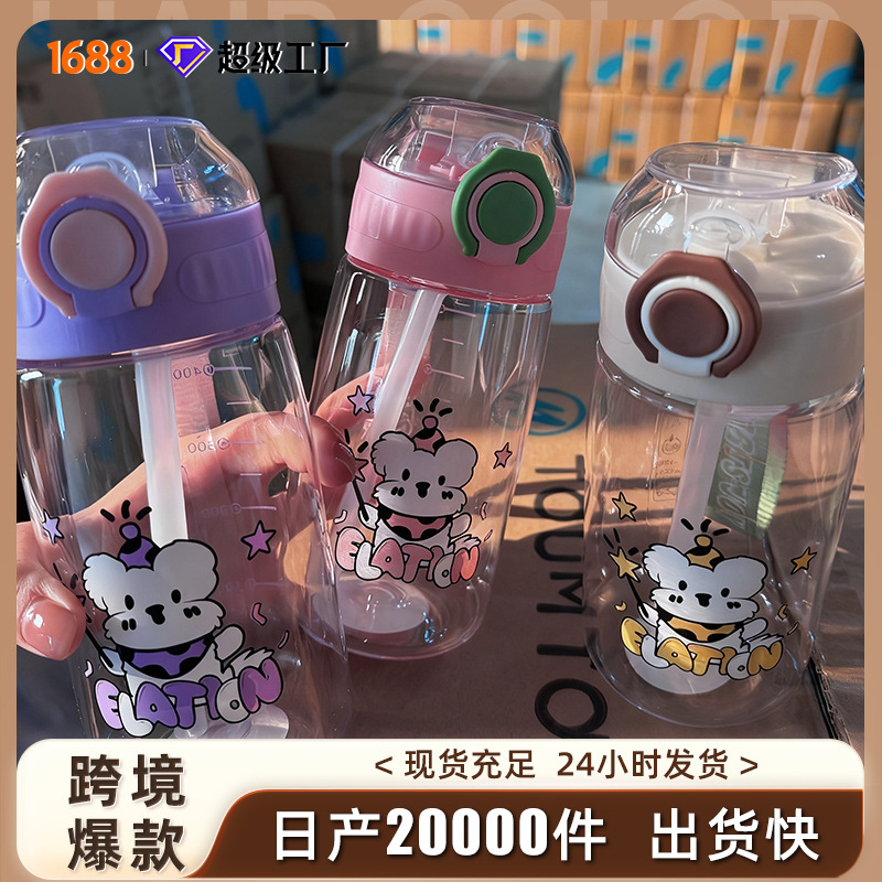 Taza de agua de plástico para niños, estudiantes masculinos y femeninos de verano, taza de espacio para la escuela, taza linda, taza de paja portátil, botella de agua al por mayor
