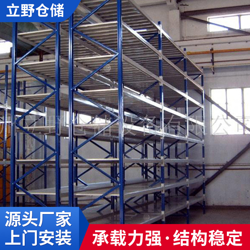 厂家供应高位重型库房货架铁质组合式仓储货架 金属置物架
