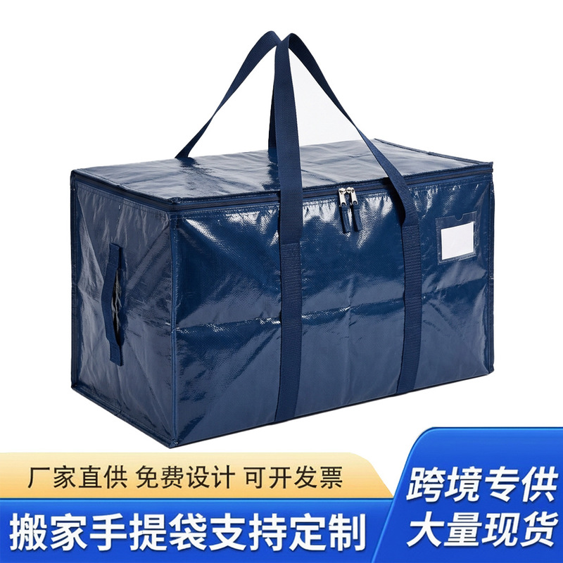 Amazon's Best-Selling Pp Cross-Border Moving Packing Bag, Waterproof, Thickened, Transparent Woven Bag with Handle, Large Capacity for Quilts