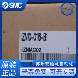 SMC IZN10-0116-B1 静电消除器 全新原装正品 实物图片