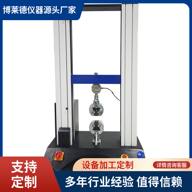 自行车各项零件抗拉抗压扭力测试仪自行车试验机自行车压力测试机