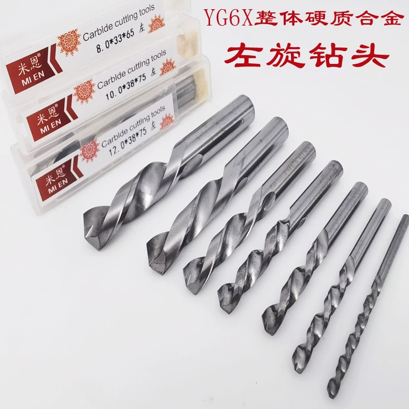 Левое сверло из вольфрамовой стали, левое сверло из твердого сплава YG6X, обратное сверло с прямой ручкой, оптовая продажа с завода 1-20