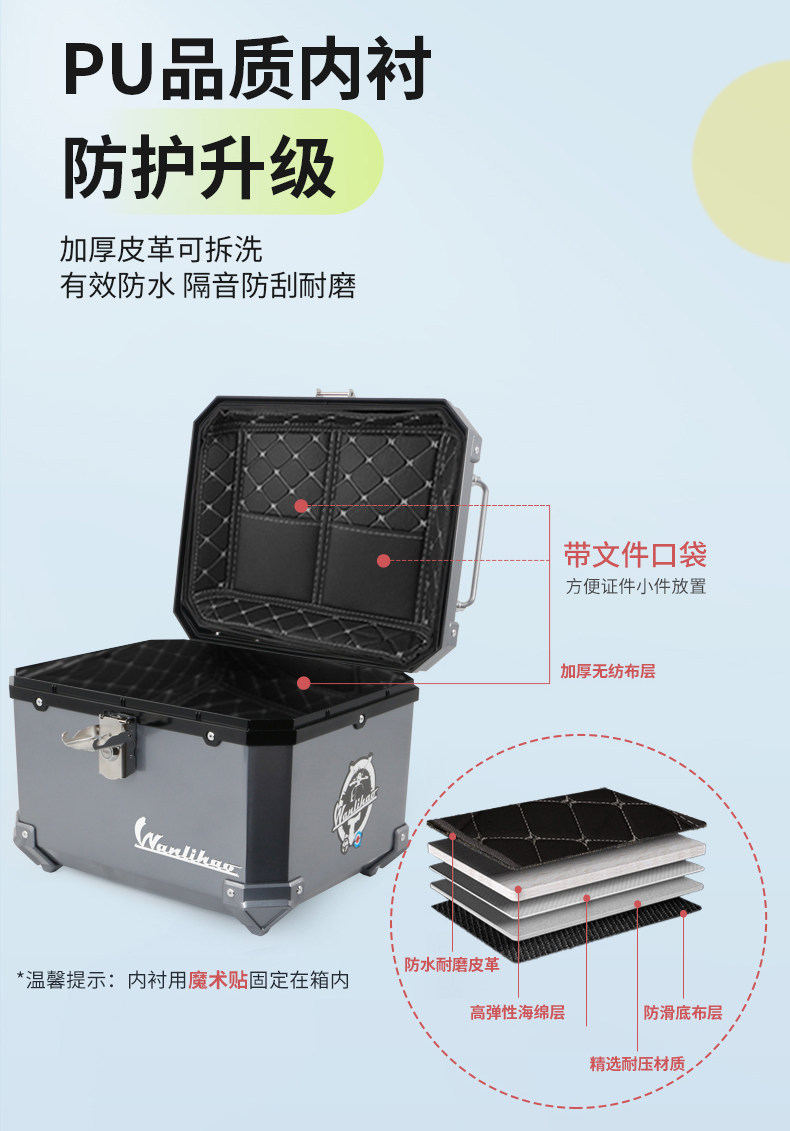 Wanlihao is compatible with Maverick NLT electric vehicle motorcycle tail box, battery vehicle NL large-capacity rear tail box