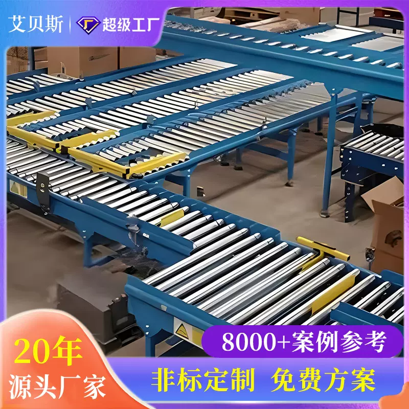 动力滚筒线工厂车间电商物流无动力辊筒自动分拣输送机滚道厂家