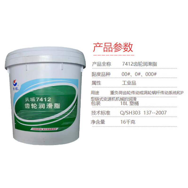 ����7412������֬000��00�ű�ʽ������֬���������֬16kg/Ͱ