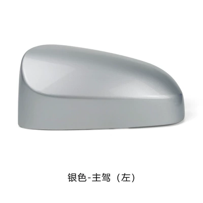 Rear mirror/rearview mirror assembly: of reversing rearview mirror mirror cover - silver-metal-main-drive-left