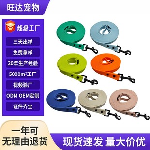 Amazon's Hottest Pet Supplies Pvc Embossed Extended Leash Waterproof Dog Leash Dog Leash