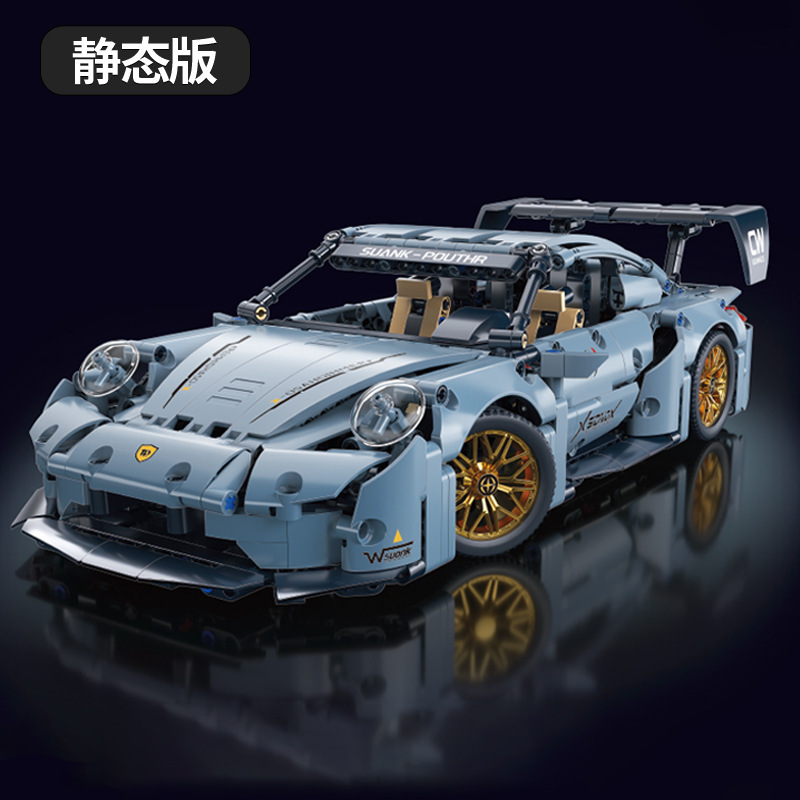レゴリモコンおもちゃ、積み木、組み立てられたスーパーカー、子供用おもちゃ、カーレーシングモデル、小さな粒子と互換性があります。|undefined