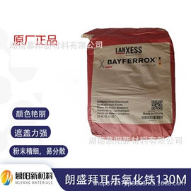 其他染料;金属络合染料;其他颜料