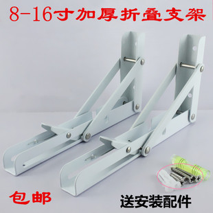 Folding Bracket Bracket Triangle Support Frame Wall Hanging Partition Shelf Shelf Kitchen Computer Wall Table Shelf