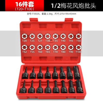Mühərrik tənzimləmə alətləri — head inner hexagonal socket screwdriver head - 16-piece-set-t20-t100
