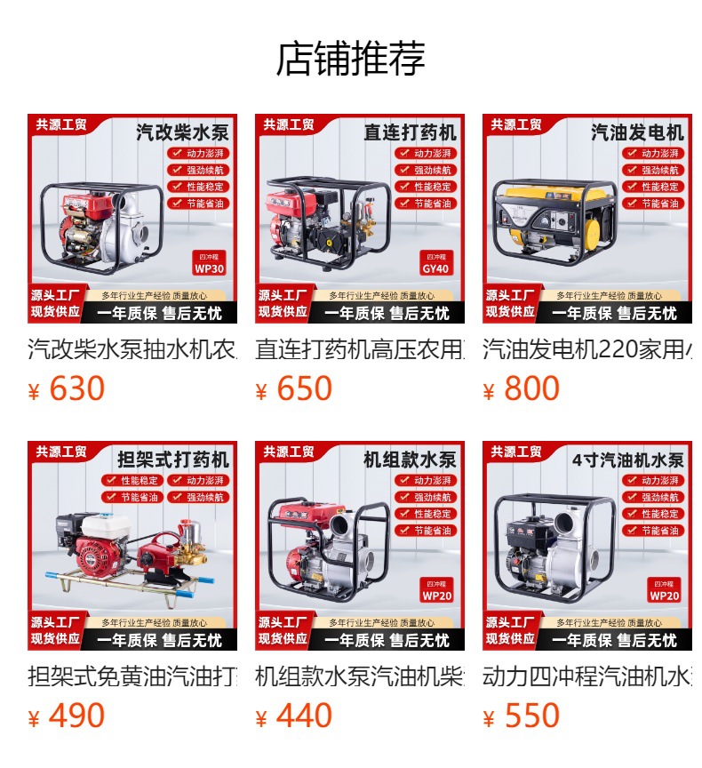 High-End Gasoline Engine with Dual-Cylinder Power, Four-Stroke Air-Cooled V-Type Dual-Cylinder Electric-Start Gasoline Power