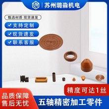 CNCCӹPI PAI SS܇㊏ͺ϶Ƽӹȿ_1z