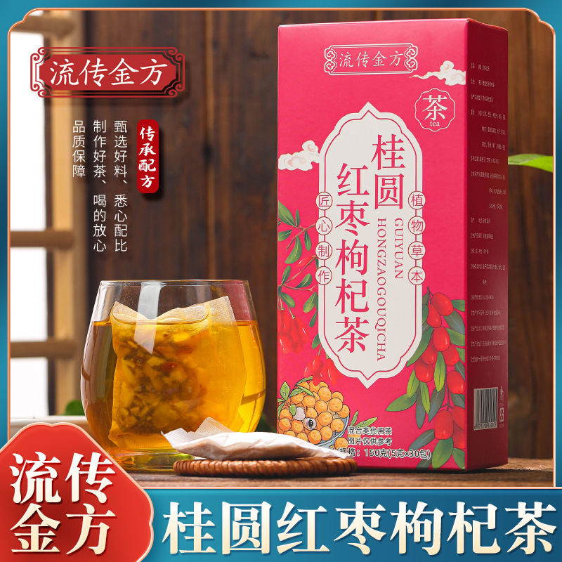 桂圓紅棗枸杞茶 流傳金方養生茶袋泡茶 非黑糖姜棗茶非女非氣非血