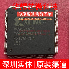 XC95216-15PQ160I ȫ��ԭ�b ���bQFP-160 �ɾ���߉݋����