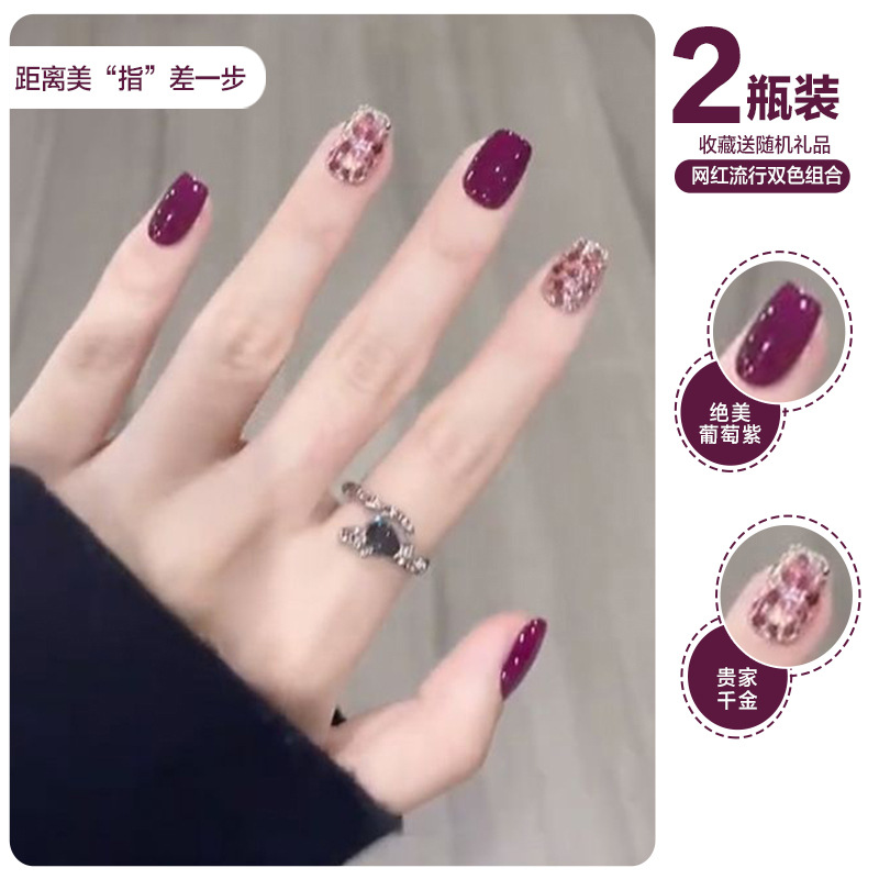 【Beautiful grape purple + precious daughter】C