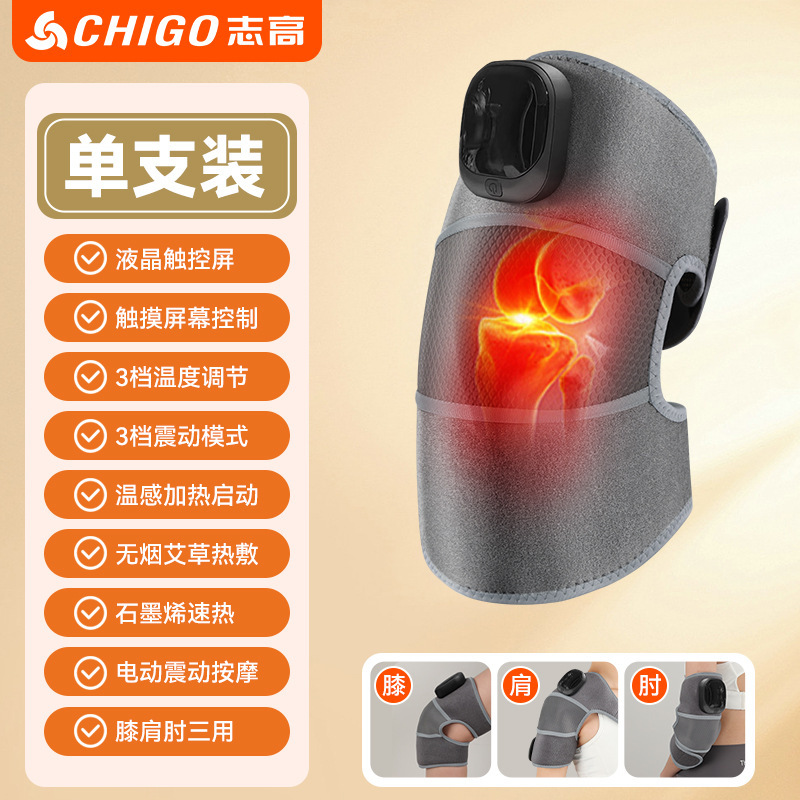 腿部按摩器小腿肌肉智能定时气囊气压按摩加热护腿膝震电热护膝|undefined