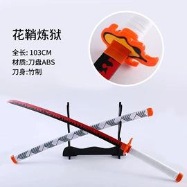 cosplay道具;装饰刀剑;击剑武术用品