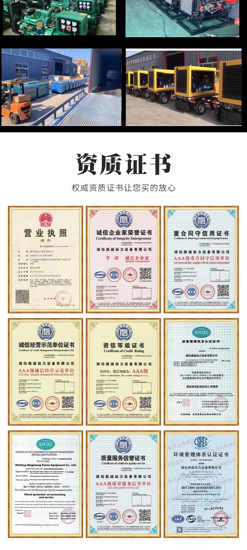 玉柴详情套版_009.jpg