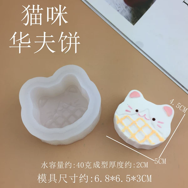 Cat Huafu cake mold