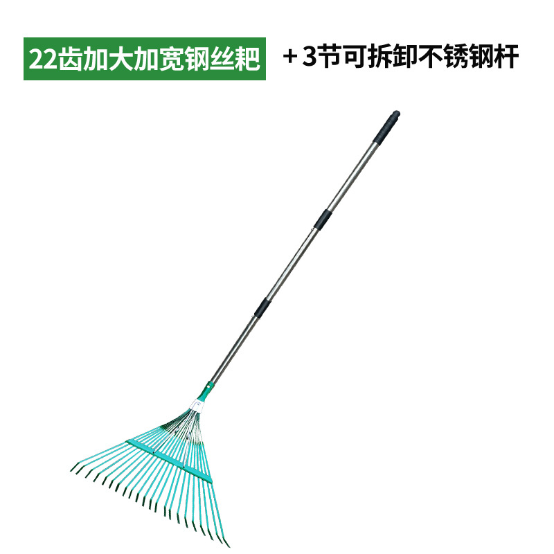 ♥◈♤♤22개의 톱니가 확대되고 넓어진 와이어 레이크 + 3개의 분해 막대 섹션♥◈♤♤