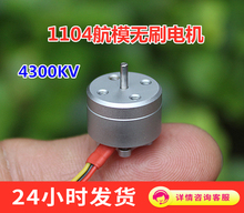 1104ģoˢ늙C 4300KV㺽ģoˢR_΢͟oˢR_