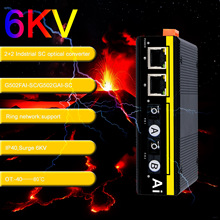 ȫǧ��2��2�繤ҵ��������full giga2+2 industial switch