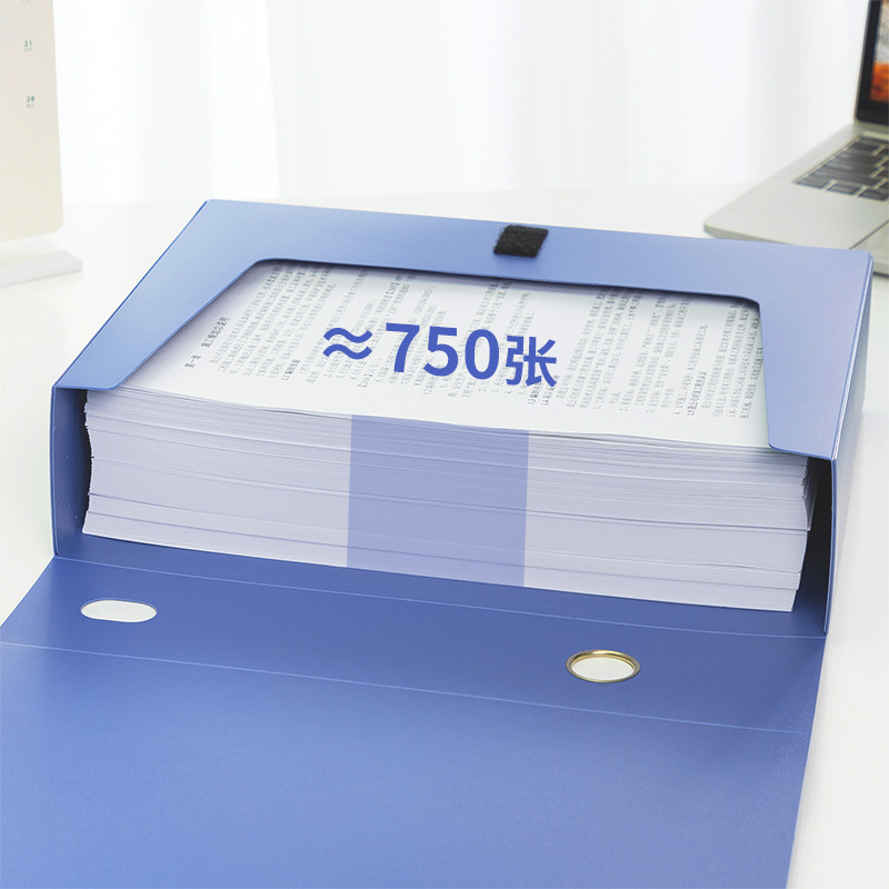 Deli 5684 caja de archivo A4 caja de archivo de plástico PP caja de almacenamiento de la caja de la Organización 75mm4 pulgadas