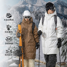 OOTD户外冬季中长款羽绒服男加厚男女运动休闲保暖防寒白鸭绒外套