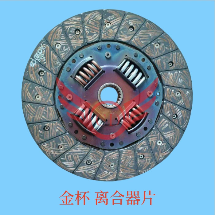 适用于金杯 4Y 离合器压板 从动盘 离合器盖 汽油发动机 SY6480