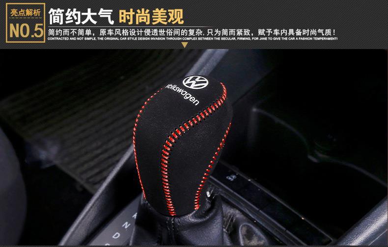 Applicable to Volkswagen New Sagitar gear cover Tiguan L Tuang X Bora Langyi POLO tuyue Mai exploration Yue Teng gear