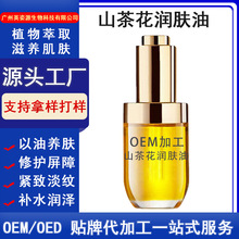 OEM�ӹ�����ֲ��ɽ�軨���w�� �����䷽�����̝����A��Ժ���ͷ�