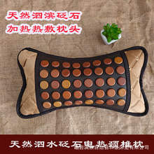 自然砭石磁疗枕头能量枕现货可加热玉石枕会销礼品玉石颈椎枕头