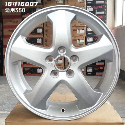 Touareg Is Suitable for Roewe Mg Aluminum Alloy Wheel Rims 15inch 16inch 17inch 18inch (Other Car Modifications) - 16x65j-16-inch-16007-roewe-350