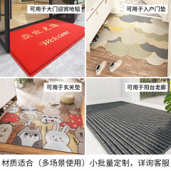 Chinese-style home wear-resistant dust-removal entry carpet floor mats Home festive entrance balcony door mats non-slip PVC mats