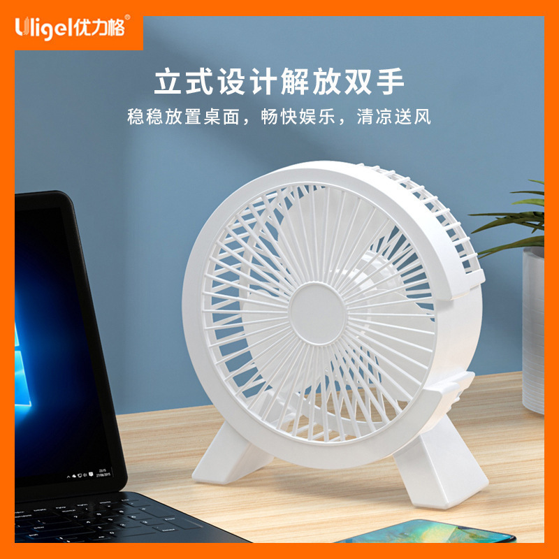 桌面小风扇迷你静音大风力宿舍学生台式卡通USB风扇便携式礼品|undefined