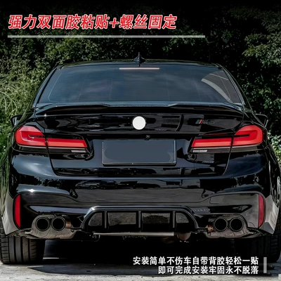 Car Modification Parts, Large Quantity, Excellent – Fixed wind wing