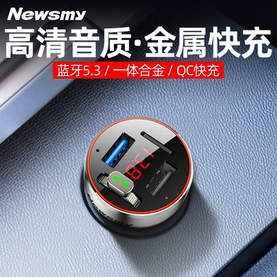 FM Transmitter, FM Modulyator